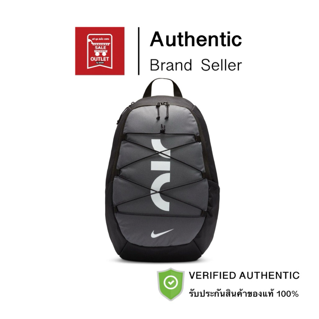 กระเป๋าเป้ AIR BACKPACK 21 L. รับประกันลิขสิทธิ์แท้100%