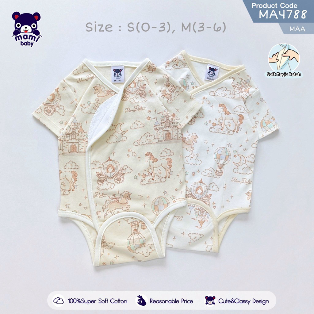 Mami Baby บอดี้สูทผ้าดูด ไร้ชิป ไร้กระดุม ไร้เชือก มีไซส์0-6เดือน ผ้าคอตตอนซูเปอร์ซอฟท์ พร้อมส่ง