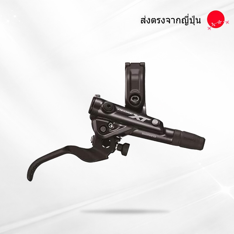 Shimano จักรยาน มือเบรคไฮดรอลิก BL-M8100 ข้างขวาเท่านั้น รุ่น【ส่งตรงจากญี่ปุ่น】