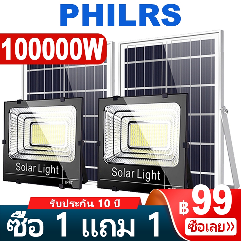 100000W ซื้อ 1 แถม 1💥 ไฟโซล่าเซลล์ ไฟสปอร์ตไลท์ LED โซล่าเซลล์สปอตไลท์ solar light IP67 กันน้ำและกันฟ้าผ่ เปิดปิดอัตโนมั