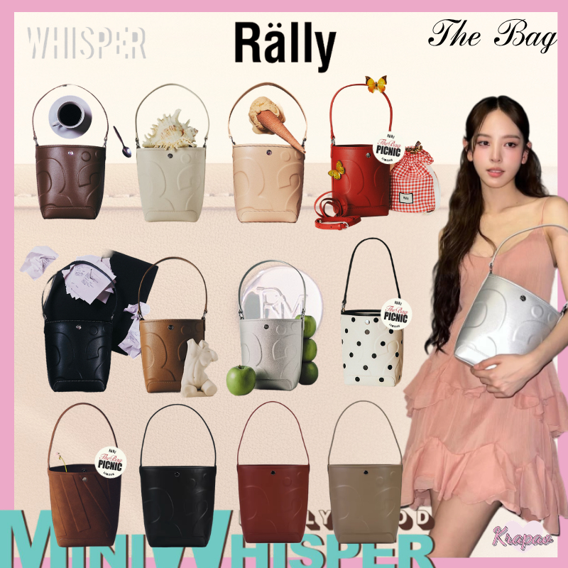 🧧(สินค้าพร้อมส่ง)✅แท้ Rally The Bag Mini Whisper💯Rally Movement Official กระเป๋า Bucket Bag กระเป๋าโท้ กระเป๋าหนัง Rally