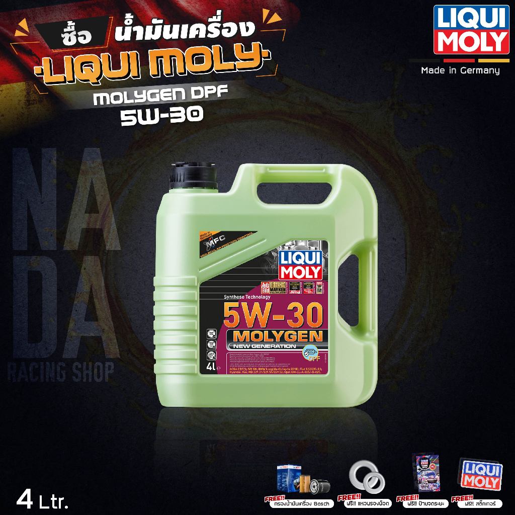 [ ใช้โค้ด NADAL0769 ] น้ำมันเครื่อง LIQUI MOLY MOLYGEN NEW GENERATION 5W-30 DPF สังเคราะห์แท้ 4-8L