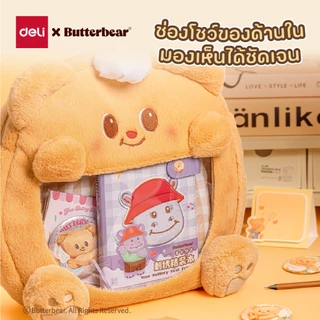 Deli x Butterbear กระเป๋าเป้ 3-in-1 กระเป๋าเป้น้องหมีเนย ขนนุ่มนิ่ม มีช่องใสโชว์ของสะสม รุ่น HY710