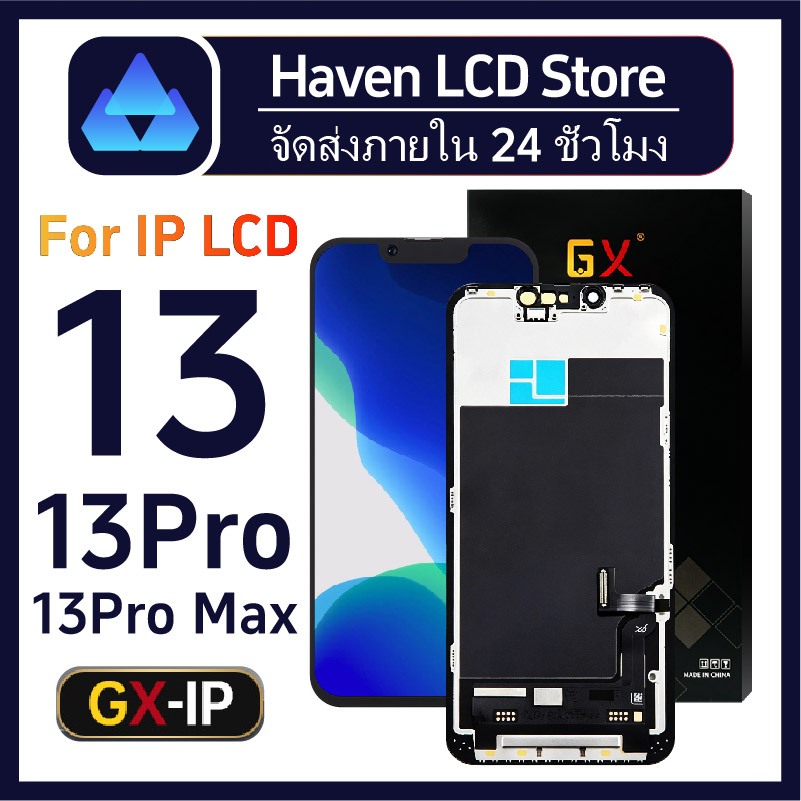 ใช้ได้กับ 13/13 Pro/13 Pro Max จอ LCD GX คุณภาพสูง พร้อมระบบสัมผัส ชุดจอคุณภาพ