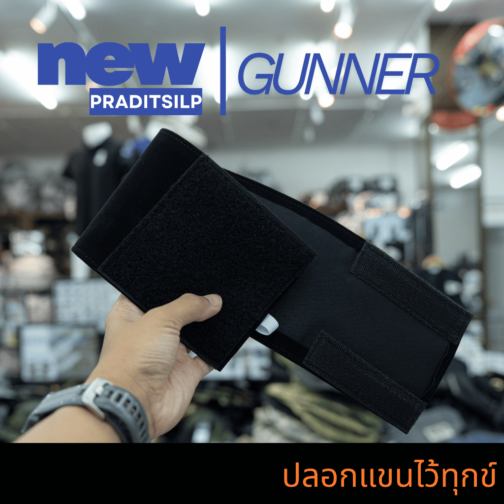 ปลอกแขนไว้ทุกข์ แบบตีนตุ๊กแก มียางยืดด้านใน ใส่ง่าย พร้อมส่ง