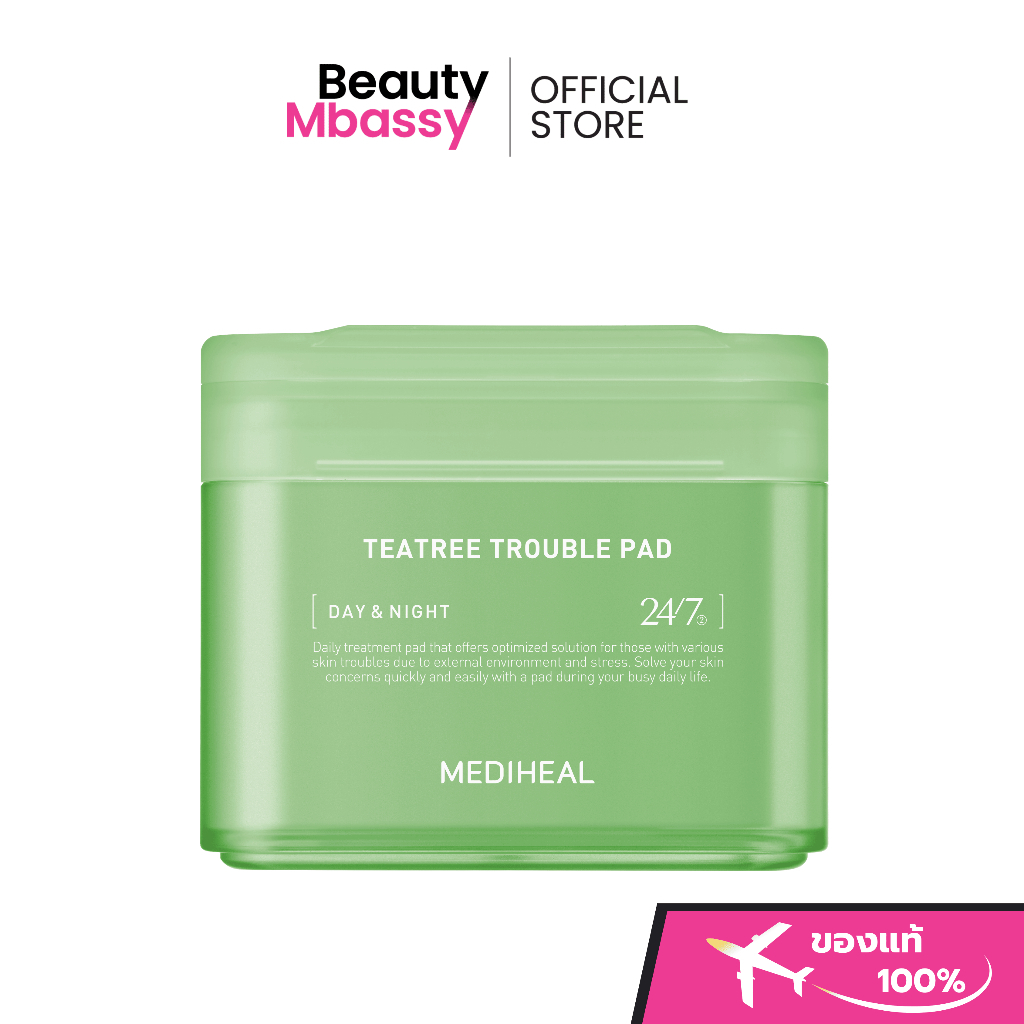 MEDIHEAL Teatree Trouble Pad สูตรคุมมันส่วนเกิน ลดต้นตอการเกิดสิว