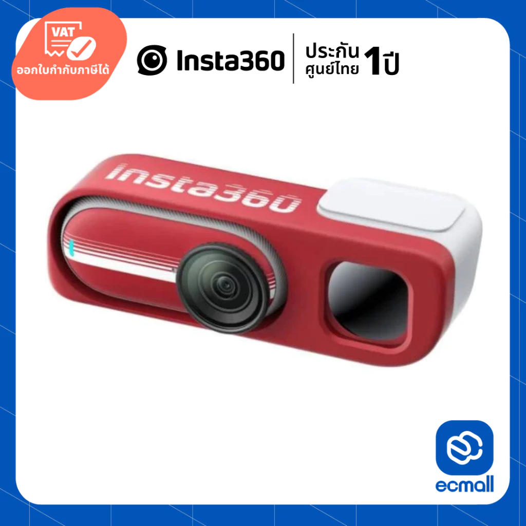 Insta360 GO 3S Retro Bundle (Special Edition) (ประกันศูนย์)