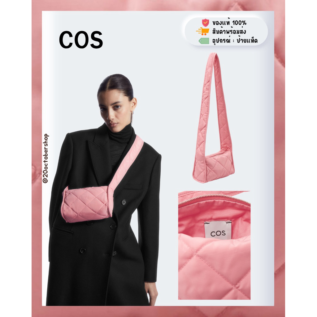 💎 (พร้อมส่ง/ส่งไว) แท้ 💯 | COS Diamond Bag ไซส์ Crossbody / Shouder / Oversized