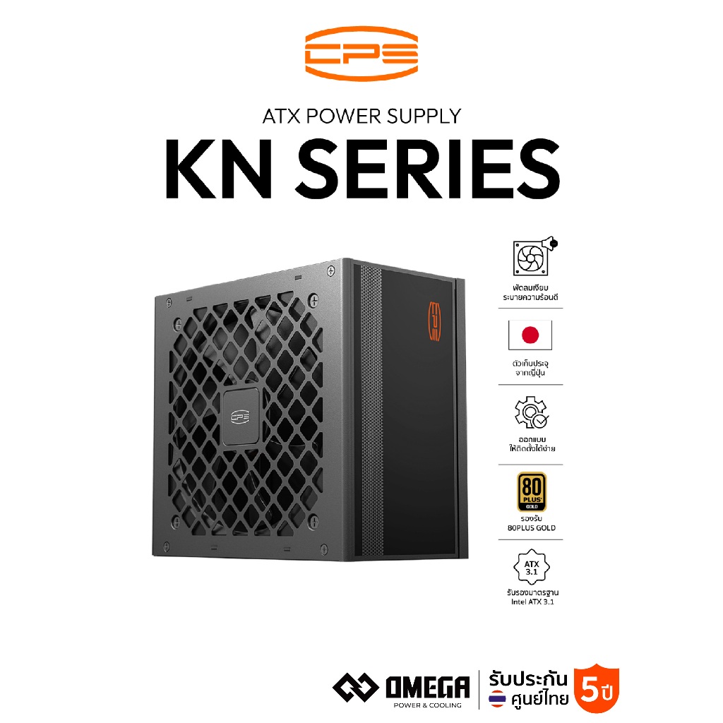 อุปกรณ์จ่ายไฟ CPS KN Series 80Plus Gold Full Modular ATX3.1+PCIE 5.1 Power Supply รับประกัน 5 ปี