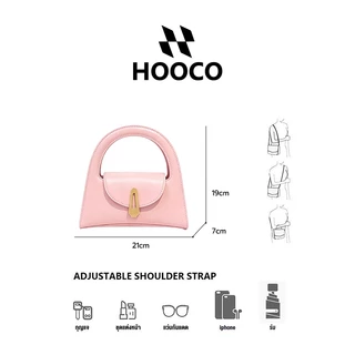 HOOCO กระเป๋า สำหรับผู้หญิง กระเป๋าถือสไตล์วินเทจ ล็อคคลาสสิก ดีไซน์เฉพาะตัว สะพายข้างได้ มินิมอลหรูหรา