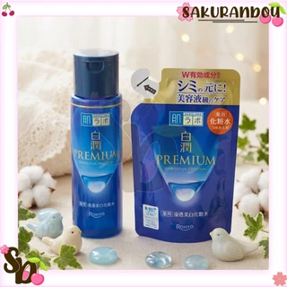ฮาดะลาโบ สีน้ำเงิน Hada Labo Premium Lotion [พร้อมส่ง ❗️] โลชั่น น้ำตบ แบบขวด / ถุง นำเข้าจากญี่ปุ่น