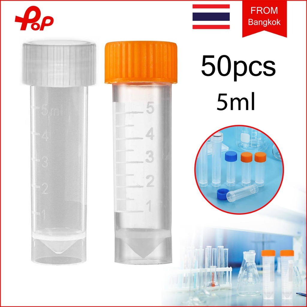 50 ชิ้น หลอดทดลองพลาสติก 5ml หลอดทดลองพลาสติกใส พร้อมฝาปิด Centrifuge Tube หลอดเก็บตัวอย่าง
