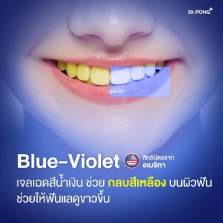 [ขายดี] Dr.PONG Y2B WHITENING COLOR SET (TOOTHPASTE+TOOTH GEL) ยาสีฟันฟันขาว ลดคราบเหลือง ปากสะอาด ลมหายใจหอมสดชื่น