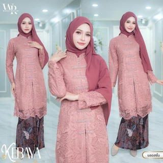 ชุดมินิกูรงลูกไม้ (Minikurung) ชุดKEBAYA (เคบาย่า) ตกแต่งดีเทลลูกไม้ ชุดออกงานสวยๆ IN62วาริสมุสลิม