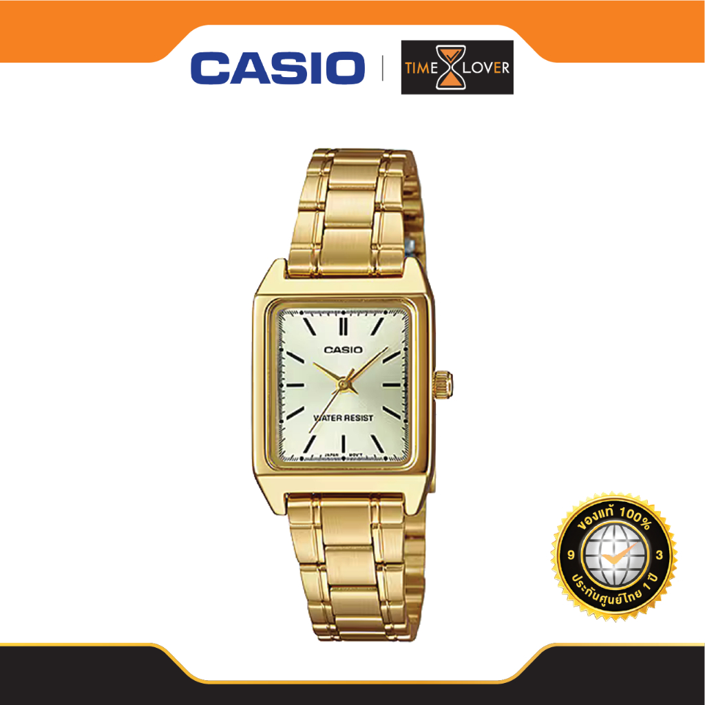 CASIO รุ่น LTP-V007G-9E แท้ 100% ประกันศูนย์ เรือนผู้หญิง เพรียวบาง คลาสสิค เรือนทอง
