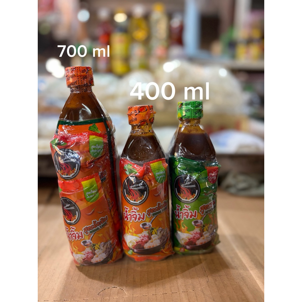 น้ำแจ่วฮ้อน ตรา อร๊อย-อร่อย สูตรเข้มข้น (สูตรดั้งเดิม/สูตรขม) แซ่บนัว เป็นได้ทั้งน้ำซุปและน้ำจิ้ม ต้นตำรับความอร่อย