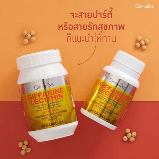 กิฟฟารีน เลซิติน (60 แคปซูล) ไขมันพอกตับ lecithin ผสม วิตามินอีมิกซ์แคโรทีนอยด์ ของแท้