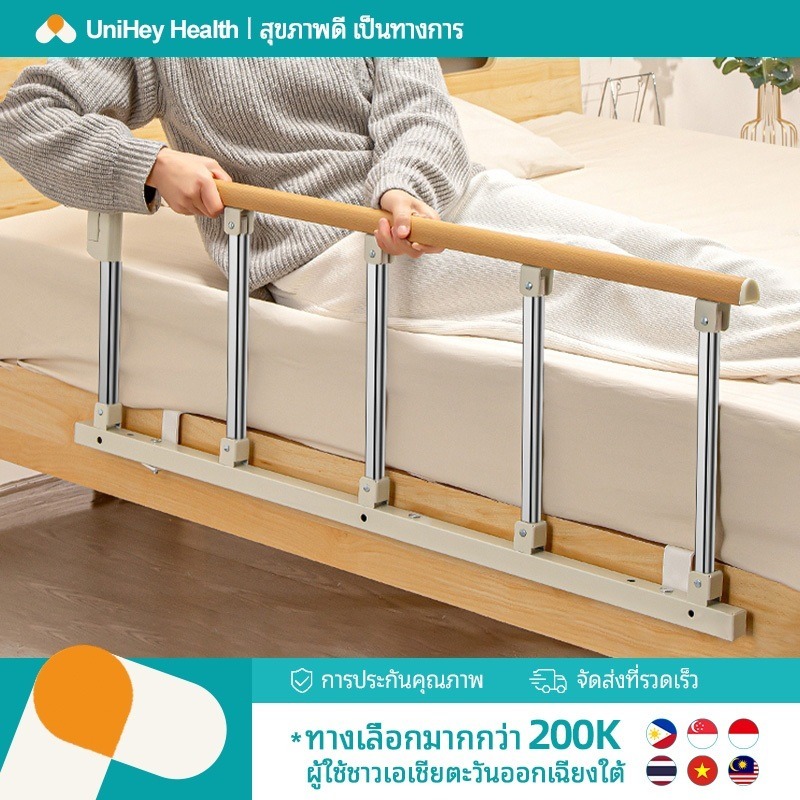 ราวกั้นเตียง ที่กั้นเตียงผู้สูงอายุกั้น ราวกั้นเตียงพับได้ กันตกพับแบบคลิกเดียว ไม่ต้องเจาะรูกั้นเตียง และเหมาะกับเตียงห