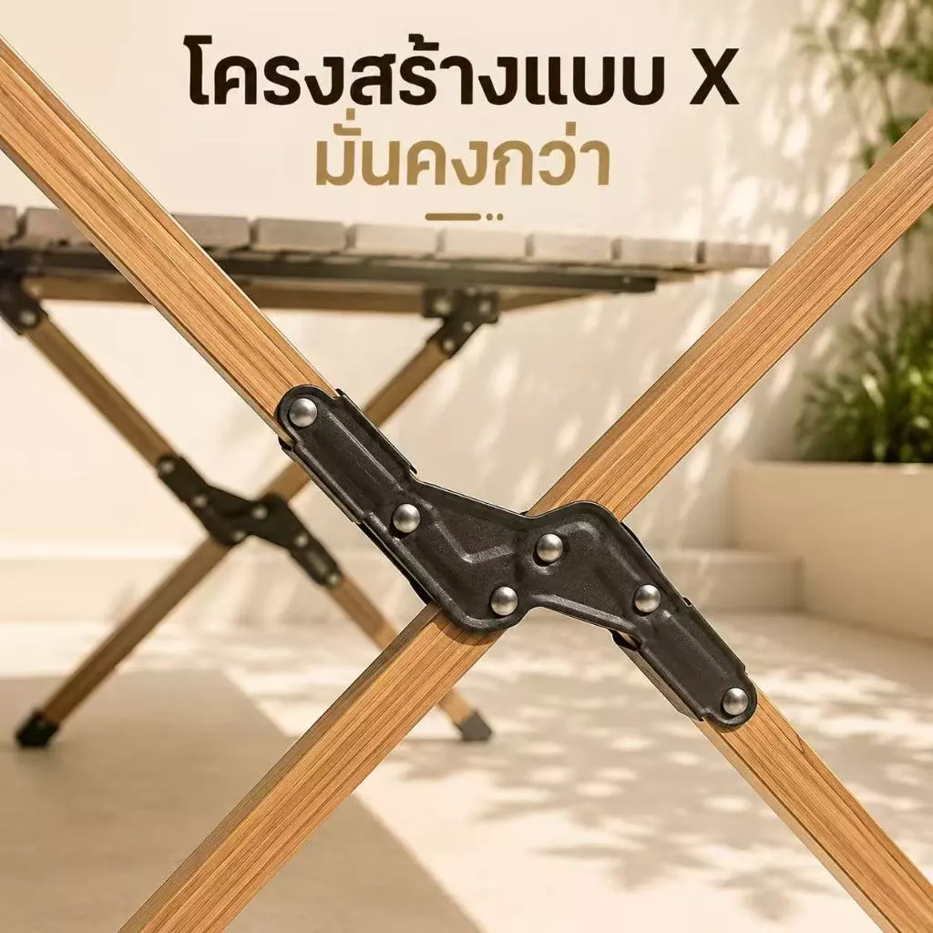 โต๊ะแคมป์ปิ้งอลูมิเนียม รับน้ำหนัก 300kg ขนาด 95/120/150cm thumbnail 6