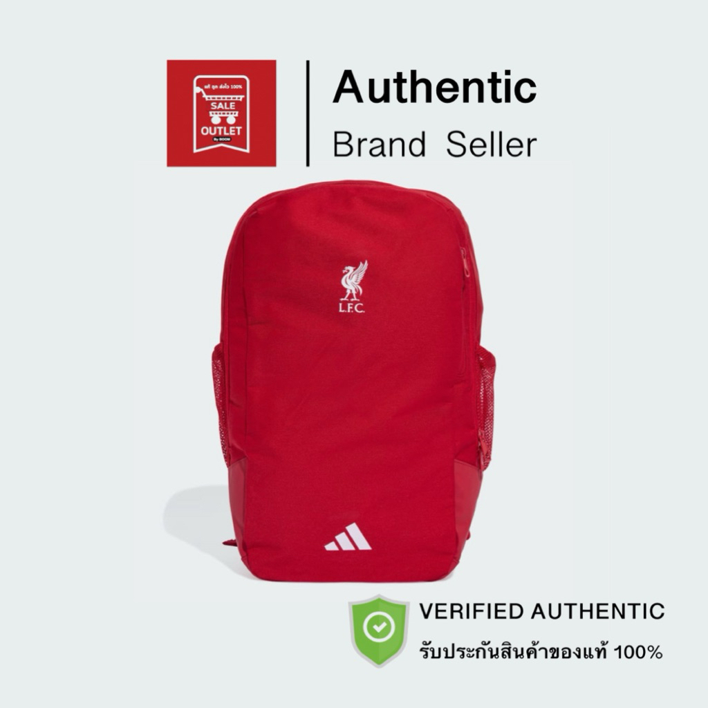 กระเป๋าเป้ LIVERPOOL FC รับประกันลิขสิทธิ์แท้100%