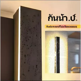 โคมไฟติดผนังสำหรับภายนอก ดีไซน์โมเดิร์น minimalist กันน้ำเลิศ ให้แสงสว่างพอเหมาะ ติดตั้งง่าย