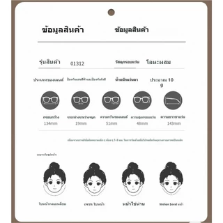 [ส่งจากกทม] My Girl แว่นสายตาสั้น สายตา-50 ถึง-400 แฟชั่น โครงโลหะทรงแปดเหลี่ยม กรองแสงสีฟ้าด้วย