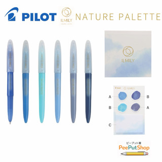 ปากกาเจล Pilot Ilmily Nature Palette 1.0 สีฟ้าจากธรรมชาติทั้ง 6 เฉดสี