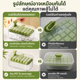 SUK HOUSE พิมพ์น้ำแข็ง ที่ทำน้ำแข็ง 2 ชั้น มีฝาปิด กล่องน้ำแข็ง