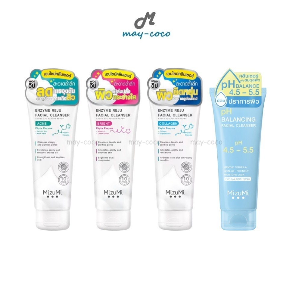 ถูก/แท้/มีไลฟ์ โฟมล้างหน้า MizuMi Facial Cleanser โฟม วิปโฟม วิปโฟมเอนไซม์ เจลล้างหน้า ทำความสะอาดหน