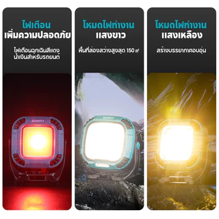 ไฟตั้งแคมป์พกพา LED อเนกประสงค์ แม่เหล็กแรง Type-C ชาร์จ USB กันน้ำ ไฟส่องสว่าง ตกปลา ฉุกเฉิน ไฟทำงาน