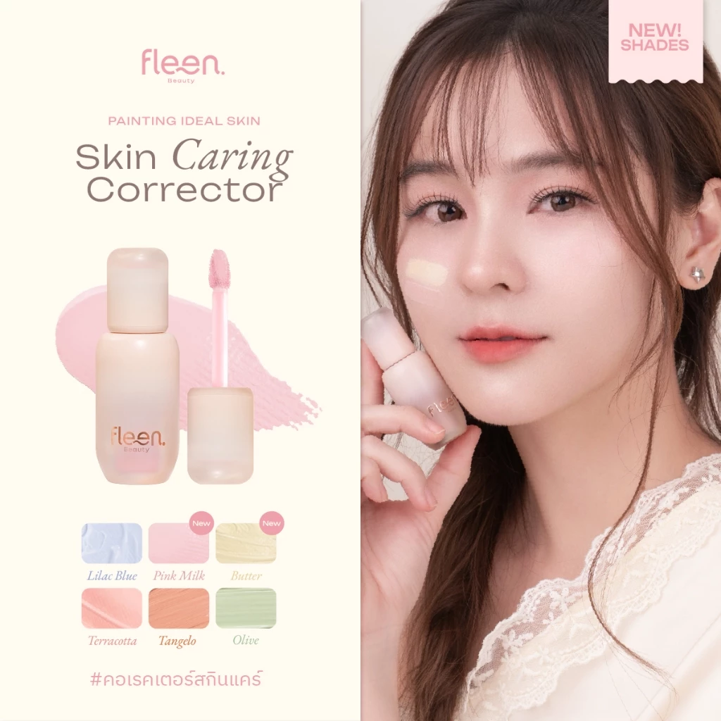 Fleen Beauty Skin Caring Corrector thumbnail 3