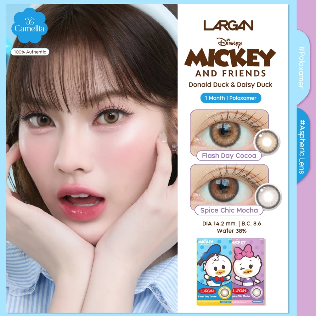 LARGAN รุ่น Disney Collection - Donald duck & Daisy ลิขสิทธิ์ดิสนีย์ของแท้! (สินค้าของแท้จาก Official License)