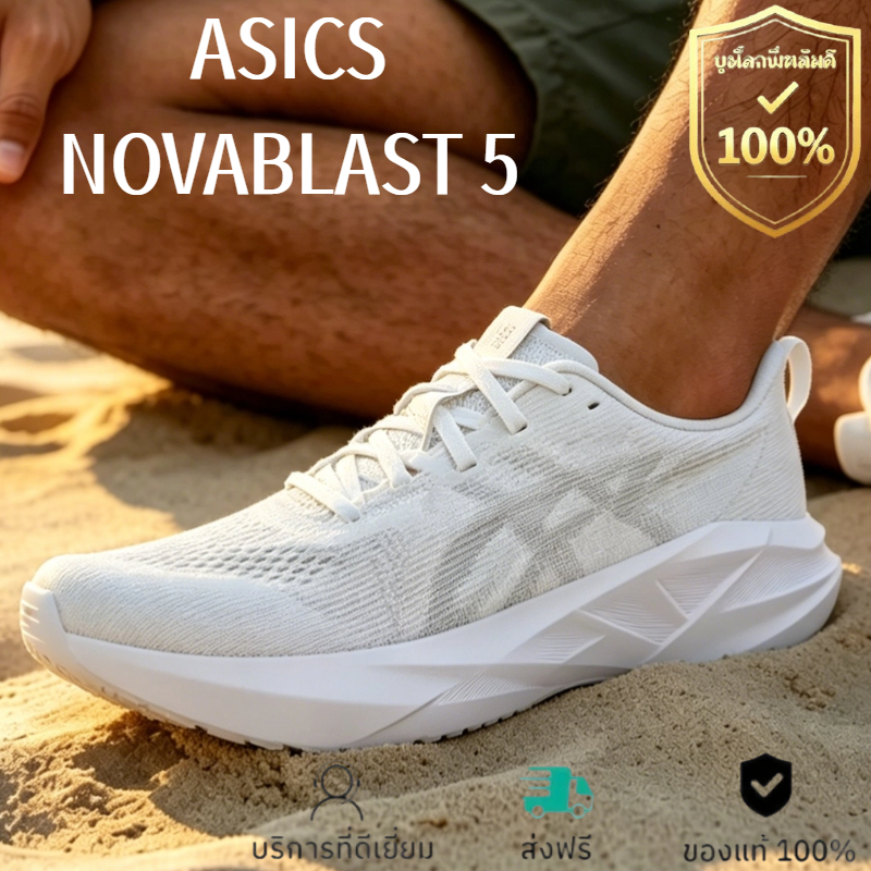 ASICS NOVABLAST 5  ร้อยสวมใส่ทน รองเท้าวิ่ง ของแท้ 100% ส่งสินค้าทันที