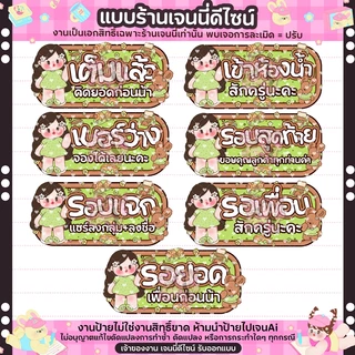 ใบเคลือบรายละเอียด มีข้อความให้เลือก สำหรับตั้งหน้าไลฟ์บิงโก มีให้เลือกหลายสี