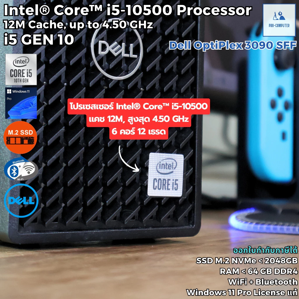 คอมพิวเตอร์ Dell OptiPlex 3090 SFF - CPU Core i5-10500 Max 4.5GHz[Gen10] / Windows 11 Pro แท้ / SSD M.2 NVMe / WiFi+BT thumbnail 3