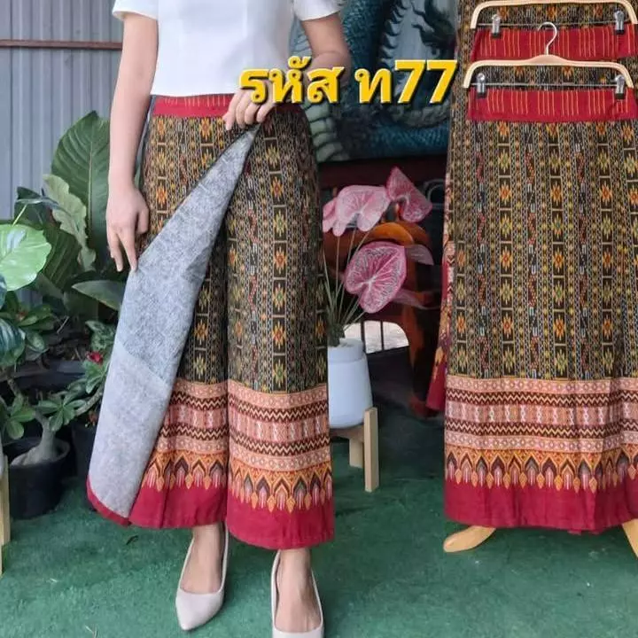 ช่อลัดดาผ้าไทย กระเปงฟรีไซส์