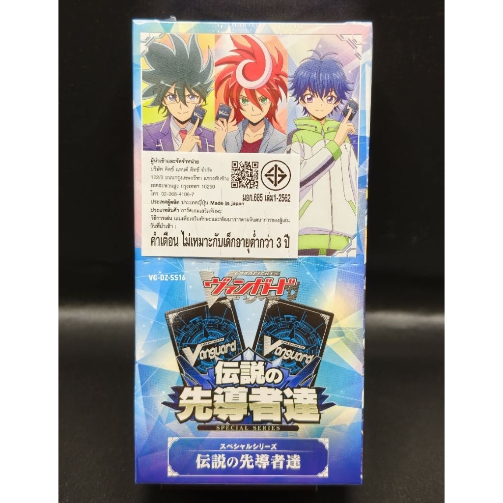 VG Vanguard DivineZ DZ-SS16 Legendary Vanguards แบบ Box