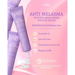 [พิเศษ 3 ชิ้น] OABS เซรั่มฝ้า Anti Melasma Spotless Brightening Booster Serum