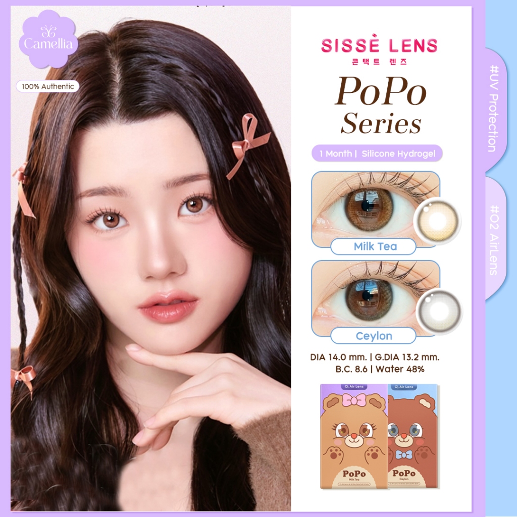 Sissé lens รุ่น PoPo Series คอนแทคเลนส์เกาหลีรายเดือน