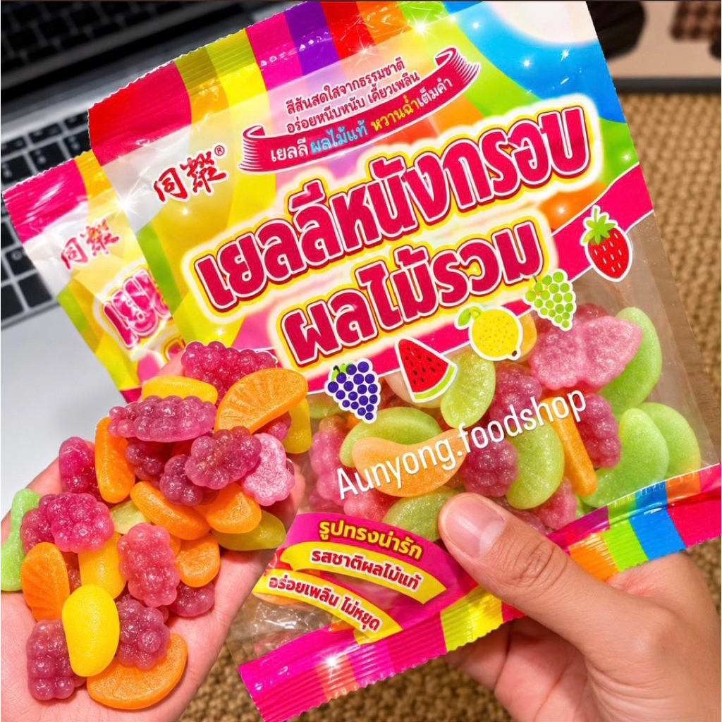 เยลลี่หนังกรอบผลไม้รวม🍎🍊🍇🍓หอมผลไม้เต็มๆคำ100g