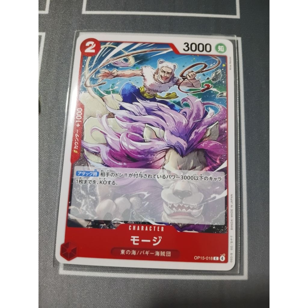 Mohji OP15-018 C Adventure on KAMI's Island - ONE PIECE Card Game Japanese