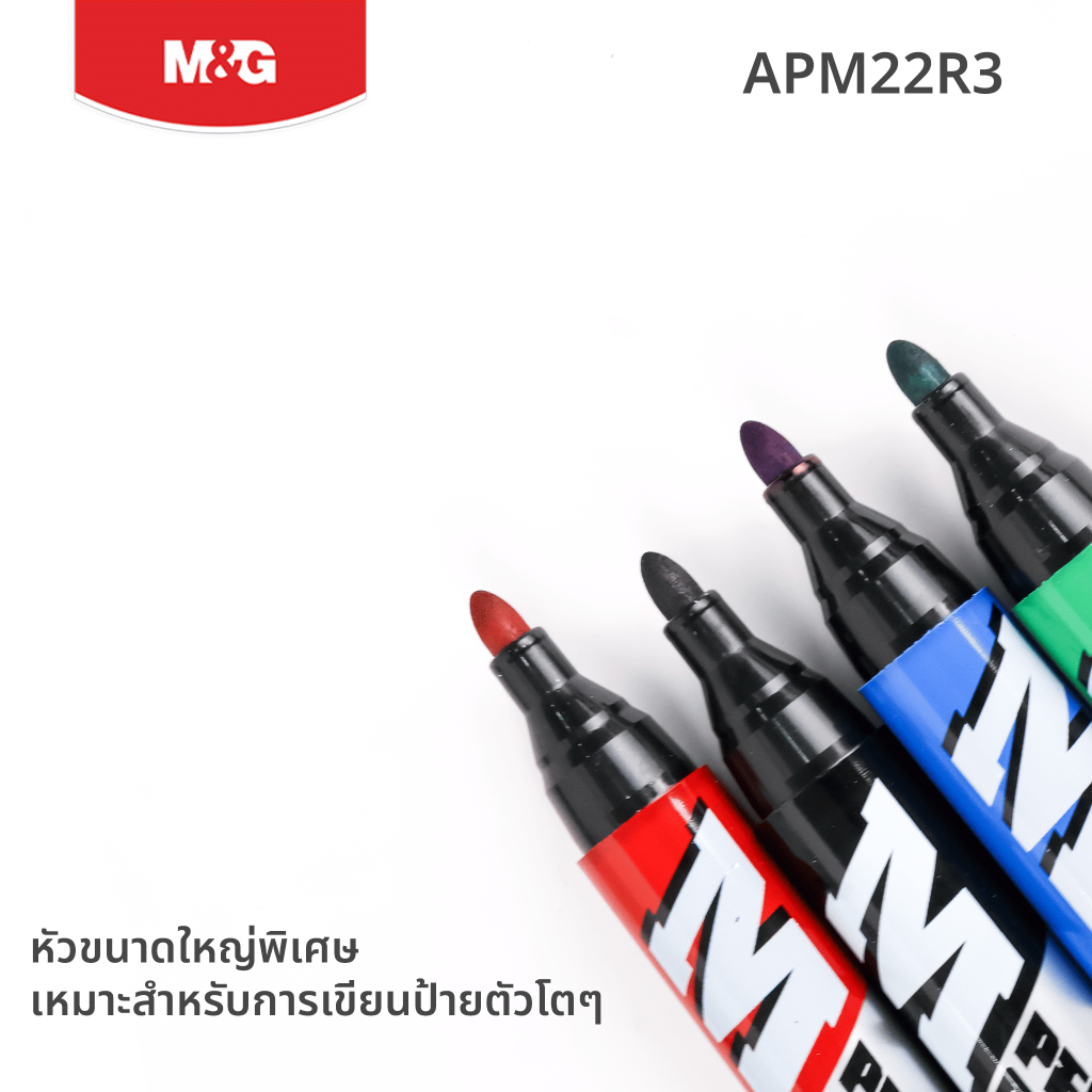 M&G ปากกาเคมี Marker หัวใหญ่ Jumbo Tip (กล่อง 12 ด้าม) รูปที่ 4