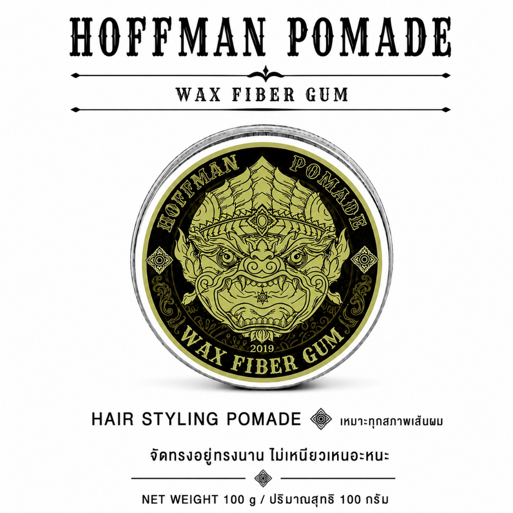 Hoffman Fiber Gum - ใยแมงมุม