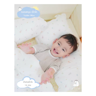 Iflin Baby - หมอนหนุน + ปลอกหมอน สำหรับ เด็กโต (1-6 ขวบ) - Toddler Pillow (1-6 years old) - หมอนเด็ก