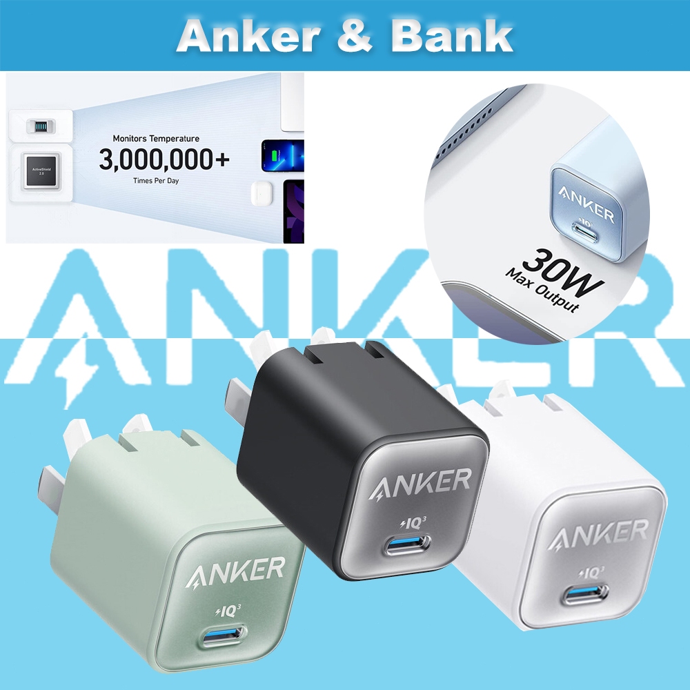 Anker GaN 30W 511 เครื่องชาร์จ USB C (นาโน 3) PIQ 3.0 เครื่องชาร์จรวดเร็ว PPS พับได้