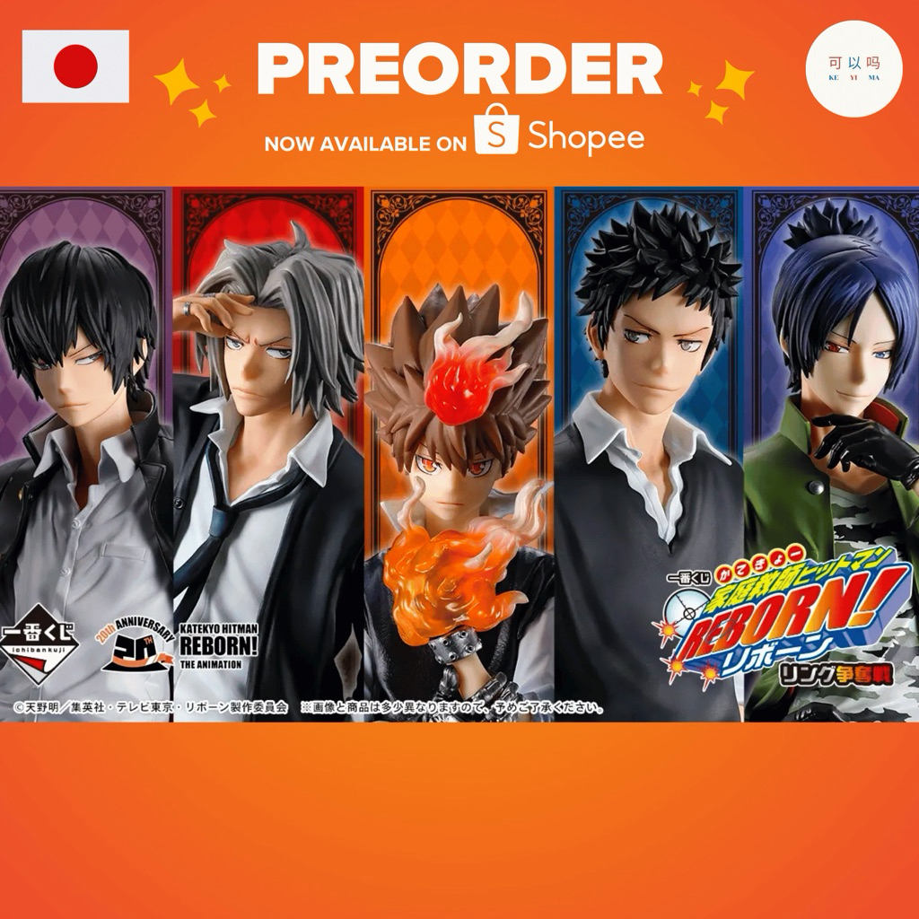 🛒 [พรีออเดอร์🇯🇵] Ichiban Kuji REBORN! รีบอร์น ล็อตใหม่  ของแท้จากญี่ปุ่น 💯