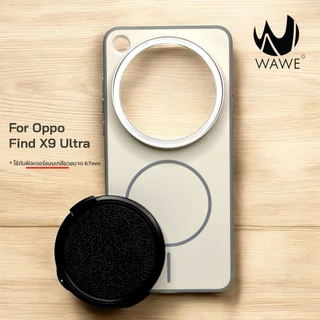 [ส่งจากกทม.] เคส Oppo Find X9 Ultra สำหรับ Filter Lens 67mm วัสดุ PC+TPU หลากสี พร้อมรองรับวงแม่เหล็ก **ไม่รวม Filter**