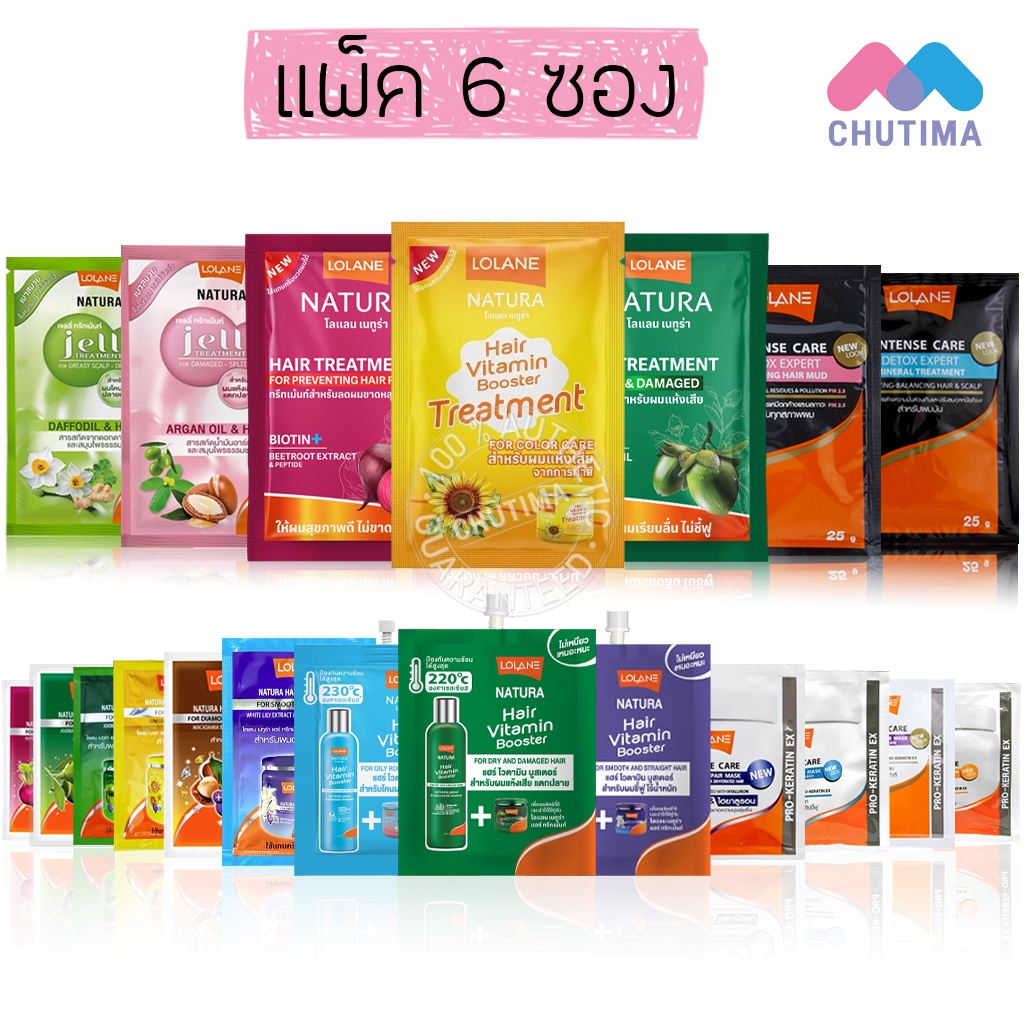 (ยกกล่อง 6 ซอง) รวมครีมนวด โลแลน ทรีทเม้นท์  อินเทนซ์ แคร์ / เนทูร่า Lolane Intense Care/ Detox/ Natura Hair Treatment