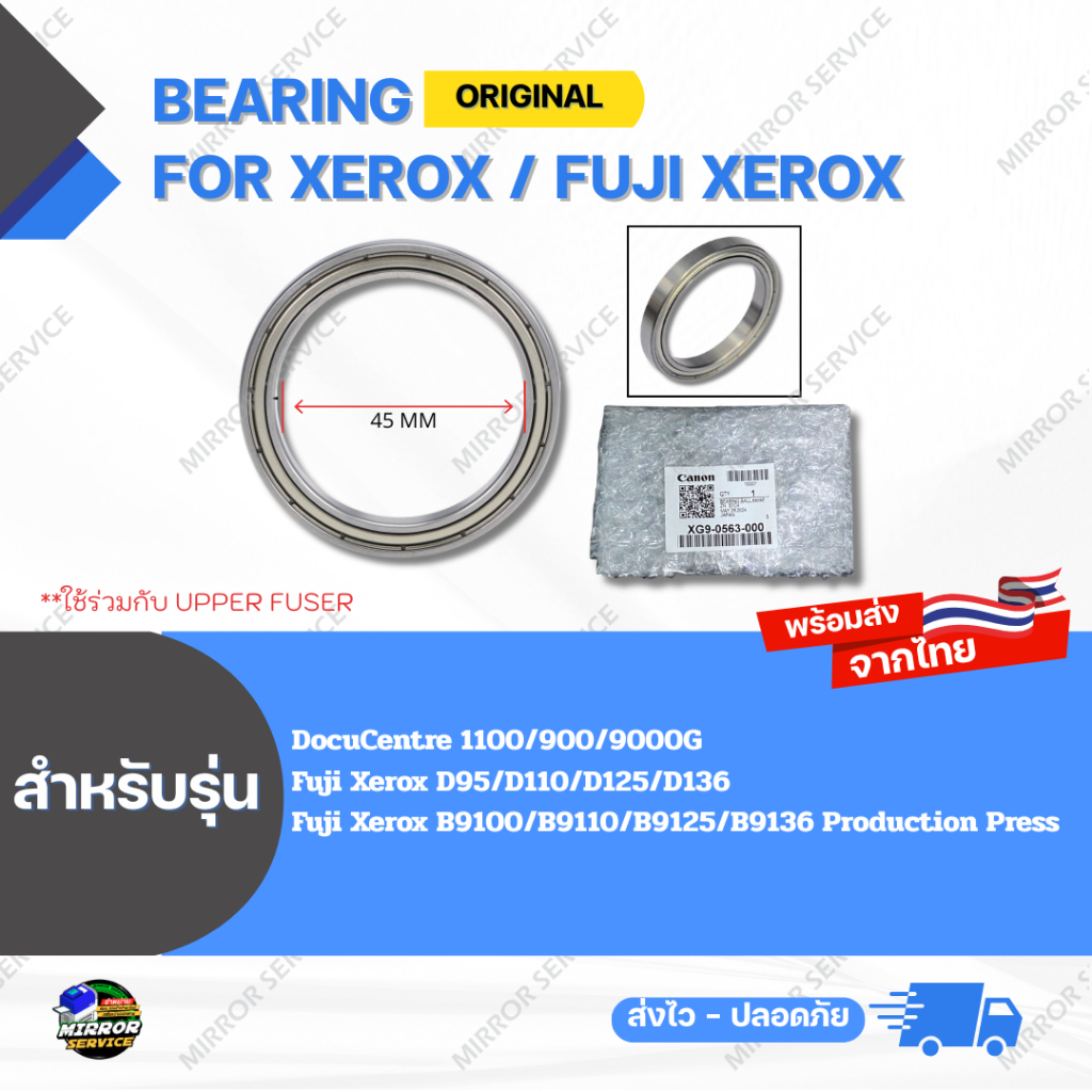 Bearings Original DC 1100/900/9000G/D125/D136/B9125/B9136 For Xerox / Fuji Xerox