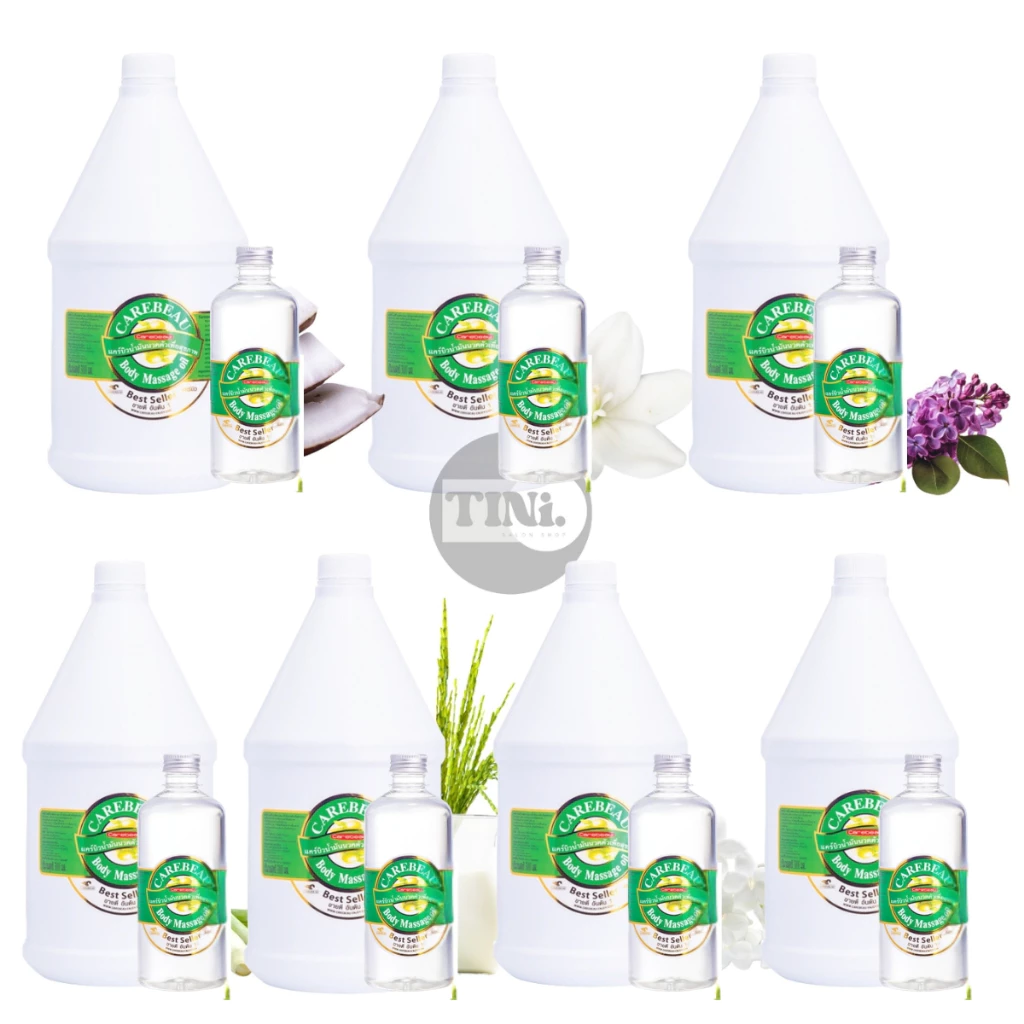 น้ำมันนวดตัวเพื่อสุขภาพ แคร์บิว Carebeau Body Massage Oil [450 / 3000 มล.]